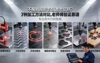 带有对称几何花纹与曲线结合的金色开口手镯，展示了激光切割的精密加工效果