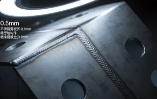 展示激光焊接的精密焊缝细节和高质量钣金成品